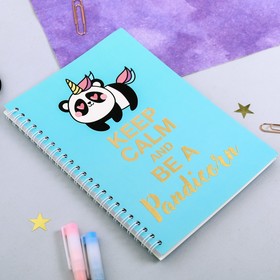 

Ежедневник с тиснением Keep calm and be a pandicorn, формат А5, 60 листов