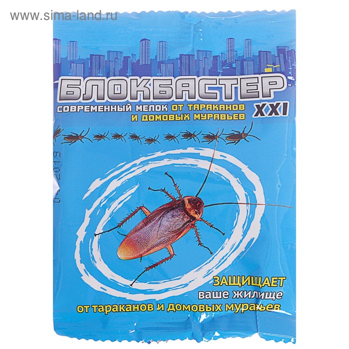 Мелок от тараканов Блокбастер,10 г мелок от клещей абсолют в блистере 25 г