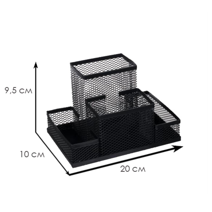Подставка для канцелярских мелочей, 4 отделения, чёрная сетка