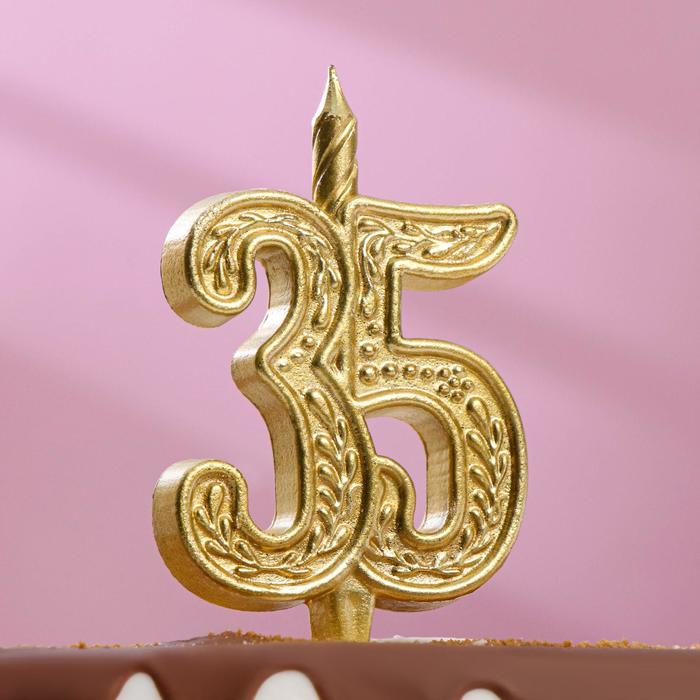 Свеча для торта цифра Юбилейная 35, золотая, 9,7 см,