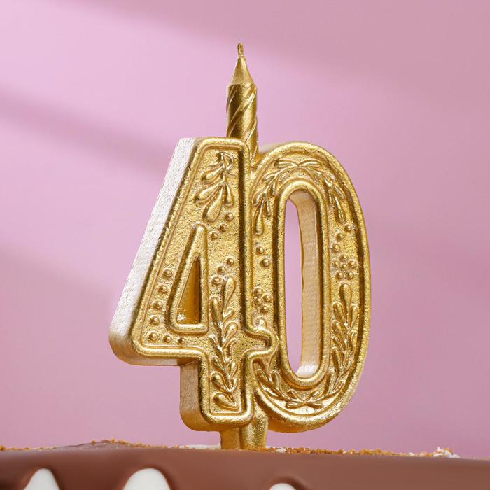 Свеча для торта цифра Юбилейная 40, золотая, 9,7 см,