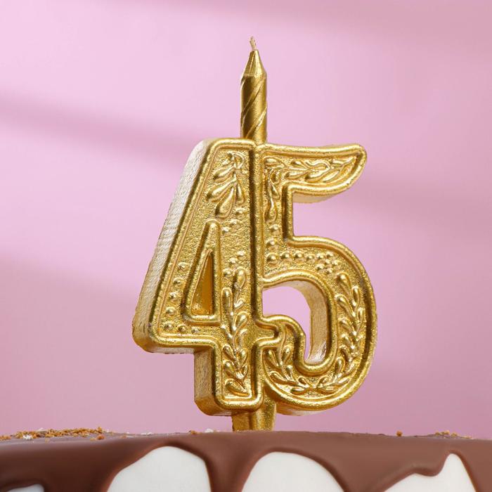 Свеча для торта цифра Юбилейная 45, золотая, 9,7 см,