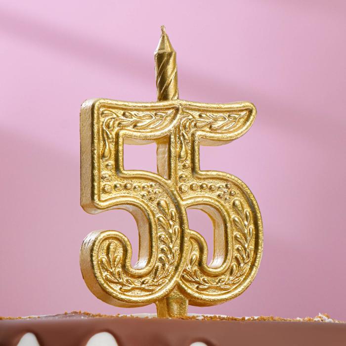 Свеча для торта цифра Юбилейная 55, золотая, 9,7 см, цена и фото