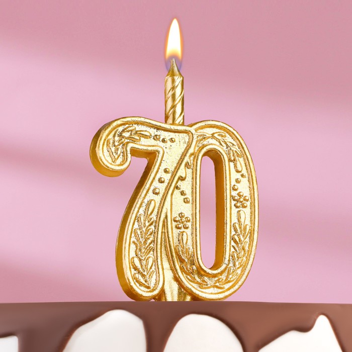 Свеча для торта цифра Юбилейная 70, золотая, 9,7 см,