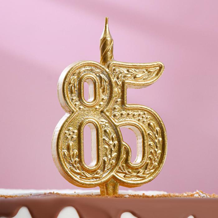 Свеча для торта цифра Юбилейная 85, золотая, 9,7 см,