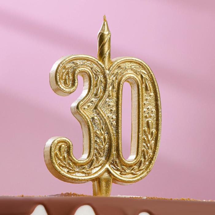 Свеча для торта цифра Юбилейная 30, золотая, 9,7 см,
