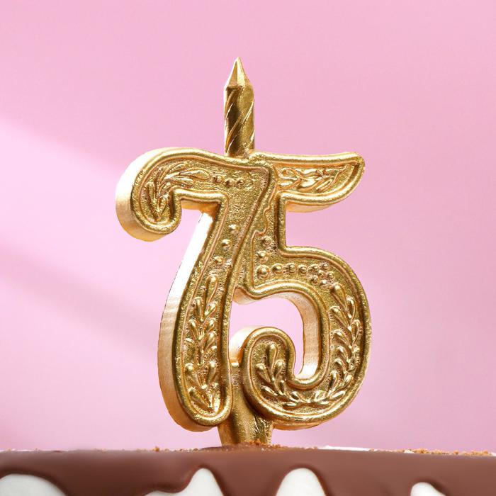Свеча для торта цифра Юбилейная 75, золотая, 9,7 см,