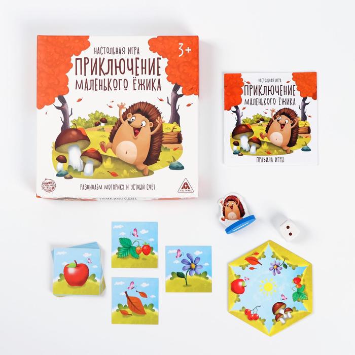 

Настольная игра «Приключения маленького ёжика»