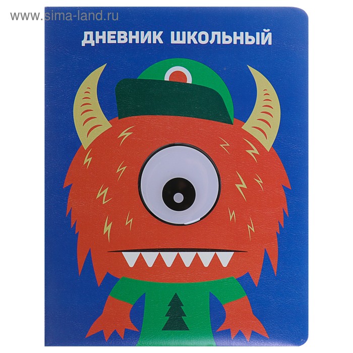 

Дневник, универсальный, для 1-11 классов, «Оранжевый монстрик», искусственная кожа, поролоновая подкладка, 48 листов
