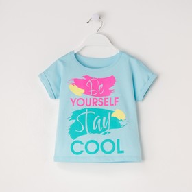 

Футболка KAFTAN "Super star" р.30 (98-104), голубой