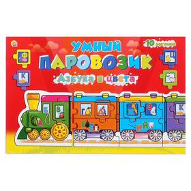 

Игра-пазл «Умный паровозик. Азбука и цвета»