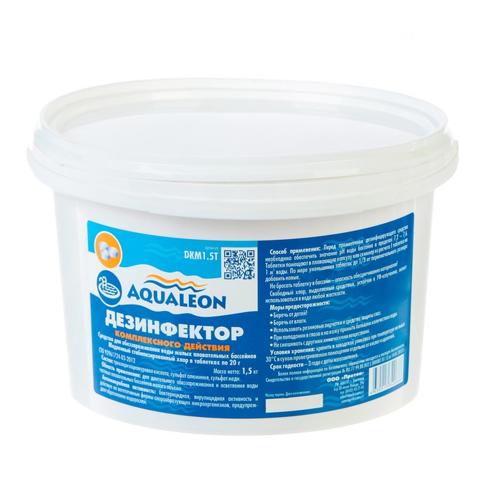 Медленный стабилизированный хлор Aqualeon комплексный таб. 20 г. 1,5 кг