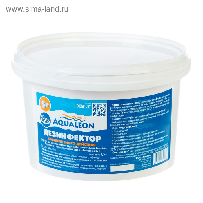 цена Медленный стабилизированный хлор Aqualeon комплексный таб. 20 г. 1,5 кг