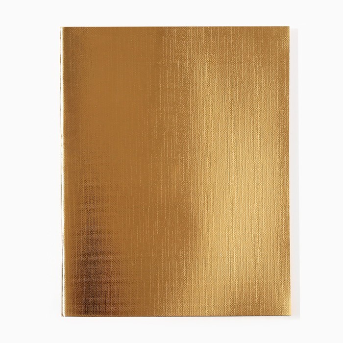

Тетрадь 96 листов клетка "Золотая. METALLIC", бумвинил
