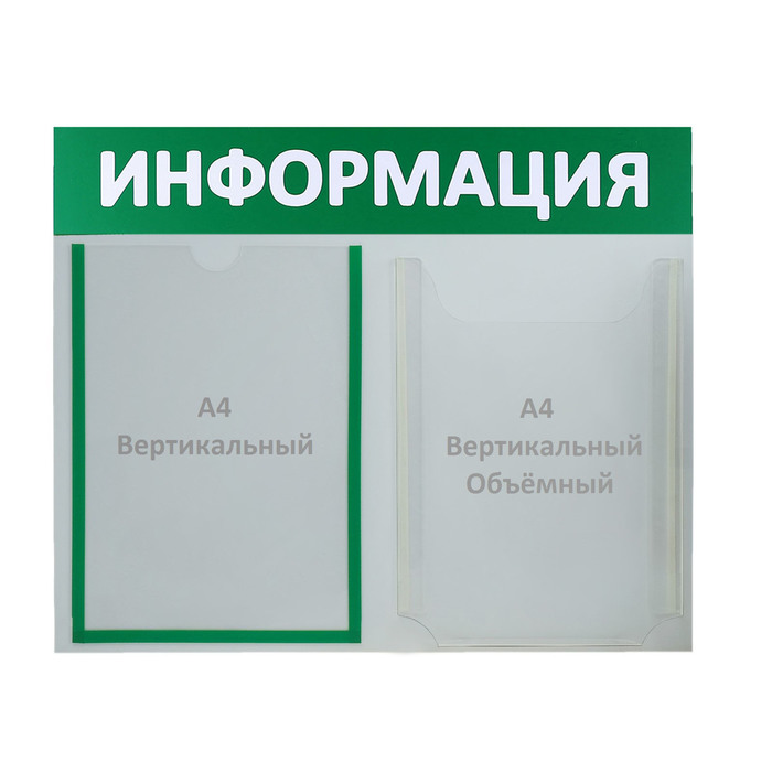 Два Кармана Интернет Магазин