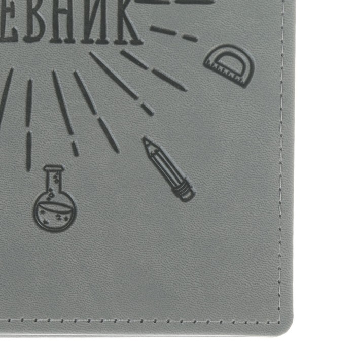 

Премиум-дневник универсальный, для 1-11 класса Vivella "Школа", обложка искусственная кожа, серый