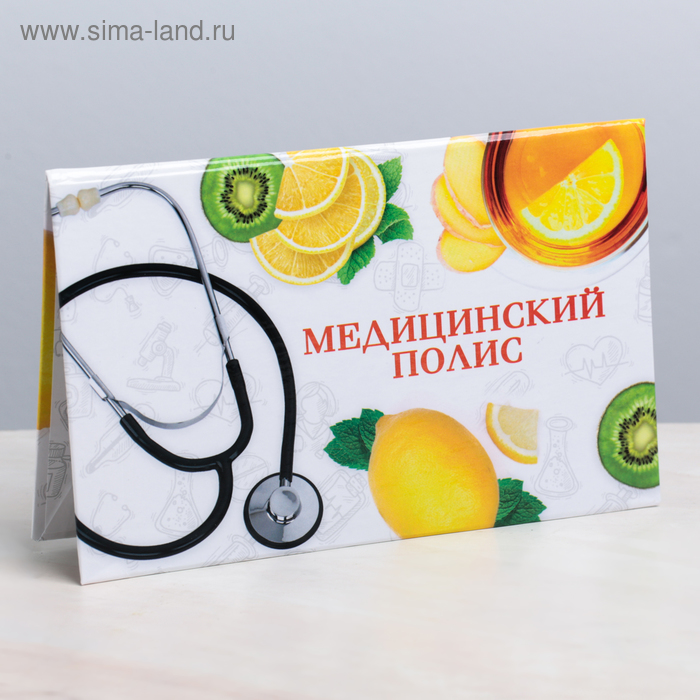

Папка для медицинского полиса "Лимоны"