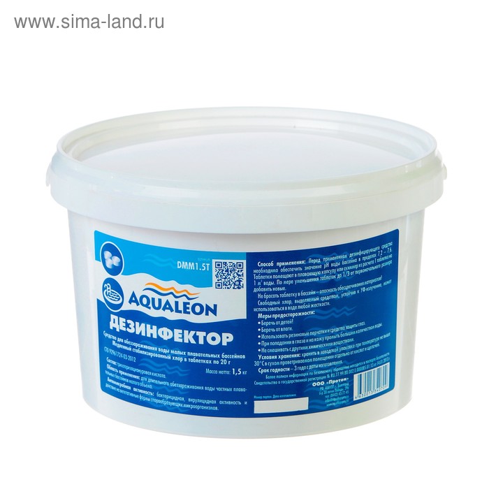 цена Медленный стабилизированный хлор Aqualeon таб. 20 гр. 1,5 кг