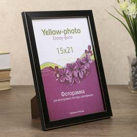 

Фоторамка пластик Еллоу Фото 15x21 см 292-6 Акварель Чёрный