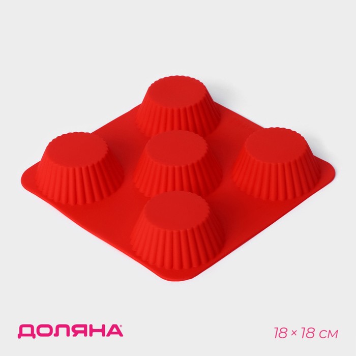 Форма для выпечки Доляна «Сладости.Круг реб», силикон, 18×18 см, 5 ячеек (6,5×6,5×3,5 см), цвет красный