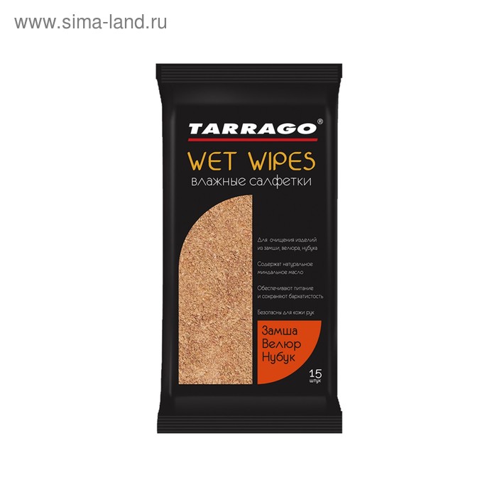 Влажные салфетки для замши Tarrago, 15 шт. влажные салфетки для гладкой кожи tarrago napkin 15 шт