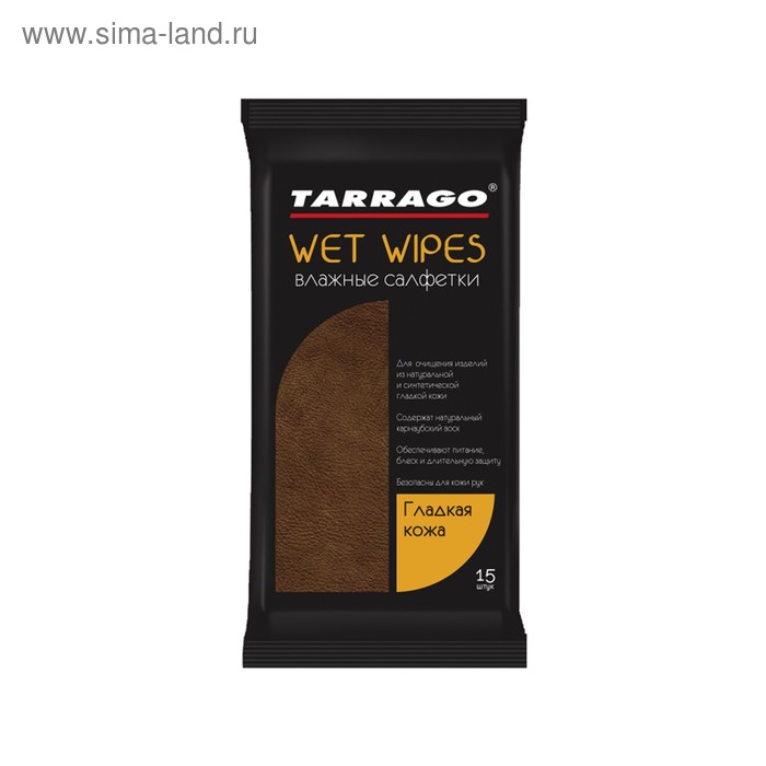 Влажные салфетки для кожи Tarrago, 15 шт.