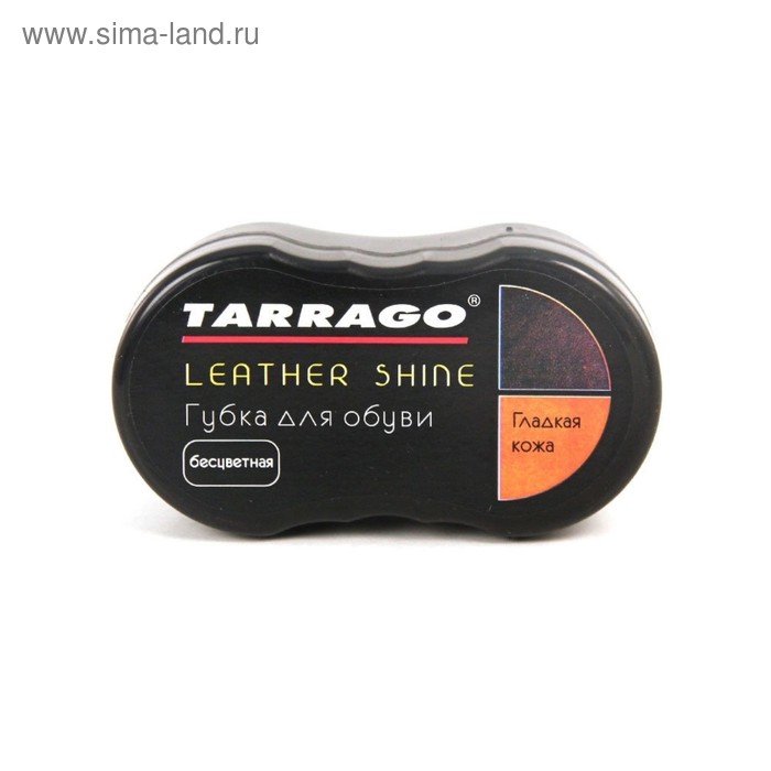 Губка для обуви Tarrago, бесцветная губка для обуви круглая бесцветная