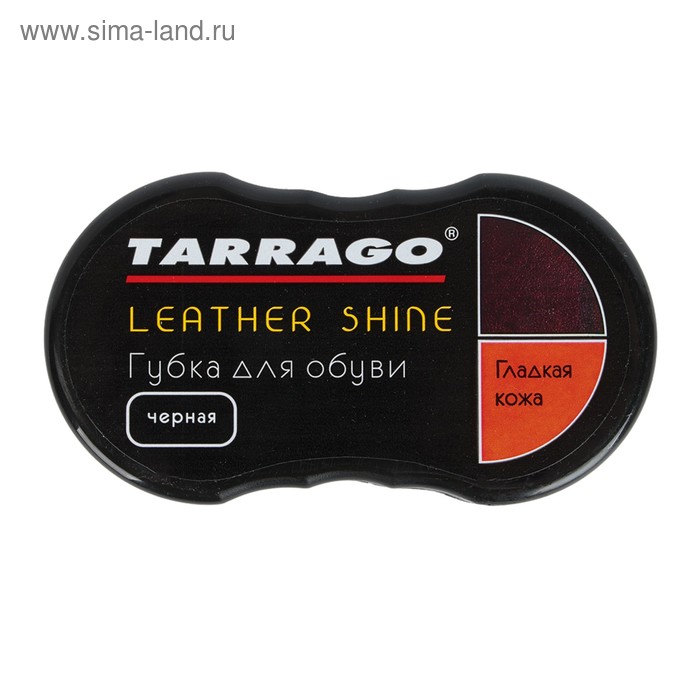 Мини-губка для обуви Tarrago, чёрная