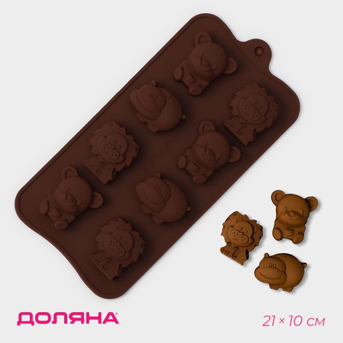 

Форма для украшений Доляна «Зоопарк», силикон, 21×10,5 см, 8 ячеек (3,9×3,5 см), цвет коричневый