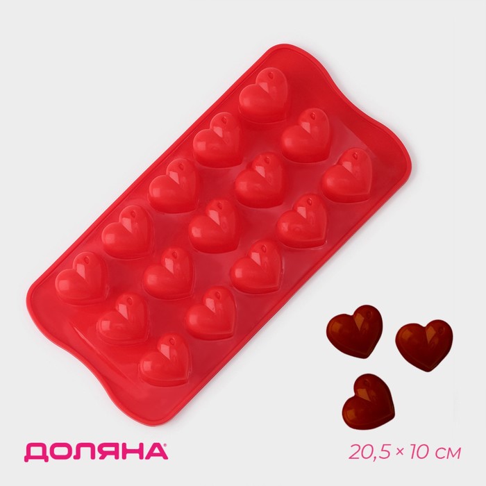 Форма для шоколада Доляна «Сердечки», силикон, 20,5×10 см, 15 ячеек (3×2,6 см), цвет МИКС форма силиконовая для шоколада доляна конфи 29×17×1 см 15 ячеек цвет микс
