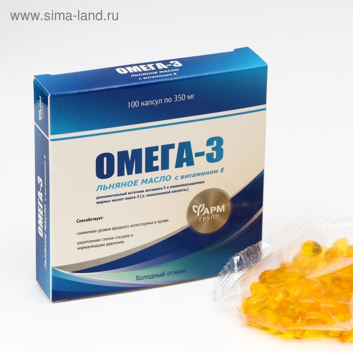 фото Омега-3, льняное масло с витамином е, 100 капс по 350 мг фармгрупп