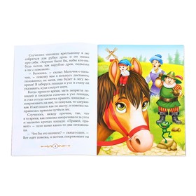 

Сказка «Мальчик-с-пальчик», братья Гримм, 20 стр.