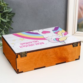 

Шкатулка "Единорог" 18х13х5 см