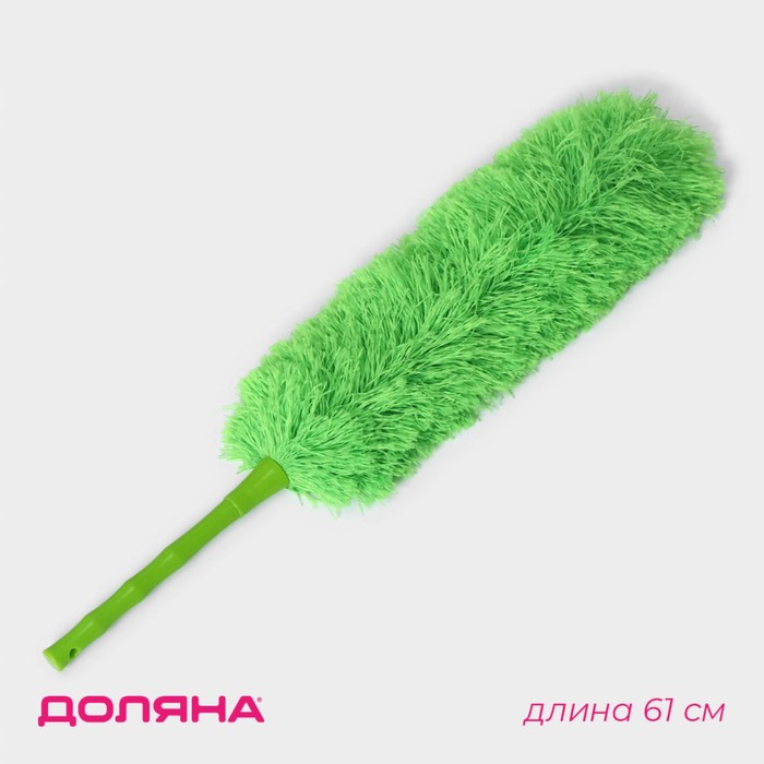 Щётка для удаления пыли Доляна «Антистатик», 61 см, микрофибра, цвет зелёный щётка для удаления пыли цвет микс