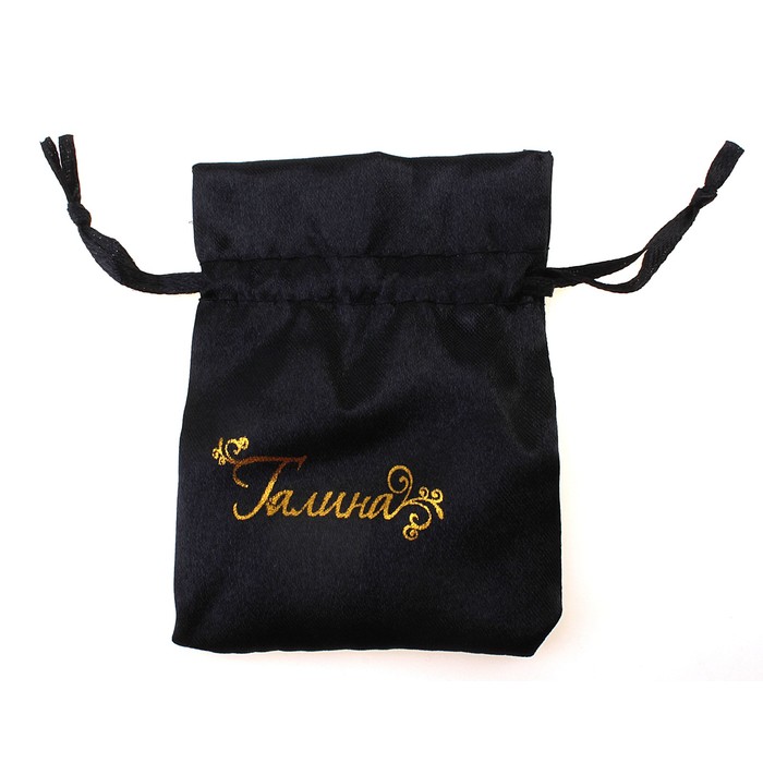 Кулон с цепочкой "Галина в атласном мешочке"