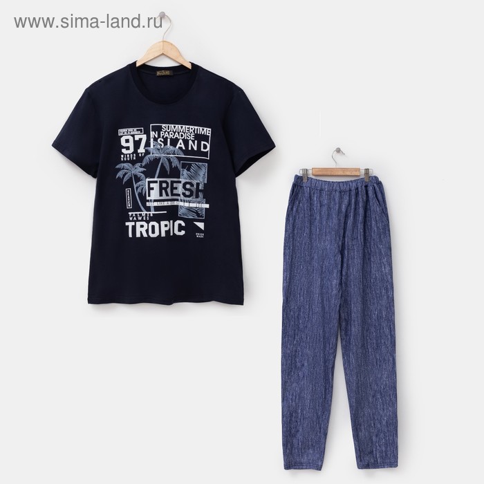 Костюм мужской (футболка, брюки) «Фреш», цвет тёмно-синий, размер 48
