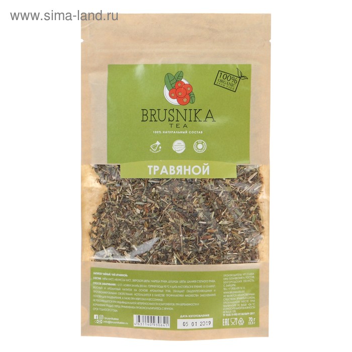 Чайный напиток травяной 