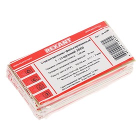 

Стеклотекстолит REXANT, односторонний, 100x50x1.5 мм, 35 мкм