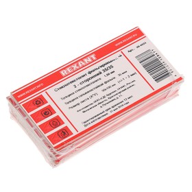 

Стеклотекстолит REXANT, двухсторонний, 100x50x1.5 мм, 35 мкм