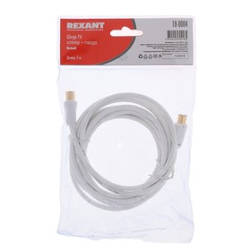 

Шнур REXANT, ТВ гнездо - ТВ штекер, 3 м, белый