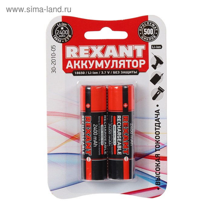 аккумулятор rexant 18650 unprotected li ion 2600 мач 3 7 в 4370919 1шт Аккумулятор REXANT, 18650 unprotected, Li-ion, 2400 мАЧ, 3.7 В, 2 шт., блистер