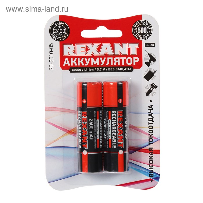 Аккумулятор REXANT, 18650 unprotected, Li-ion, 2400 мАЧ, 3.7 В, 2 шт., блистер аккумулятор minamoto mн 2400sc нр nimh 1 2 в 2400 мач набор комплект из 6 штук