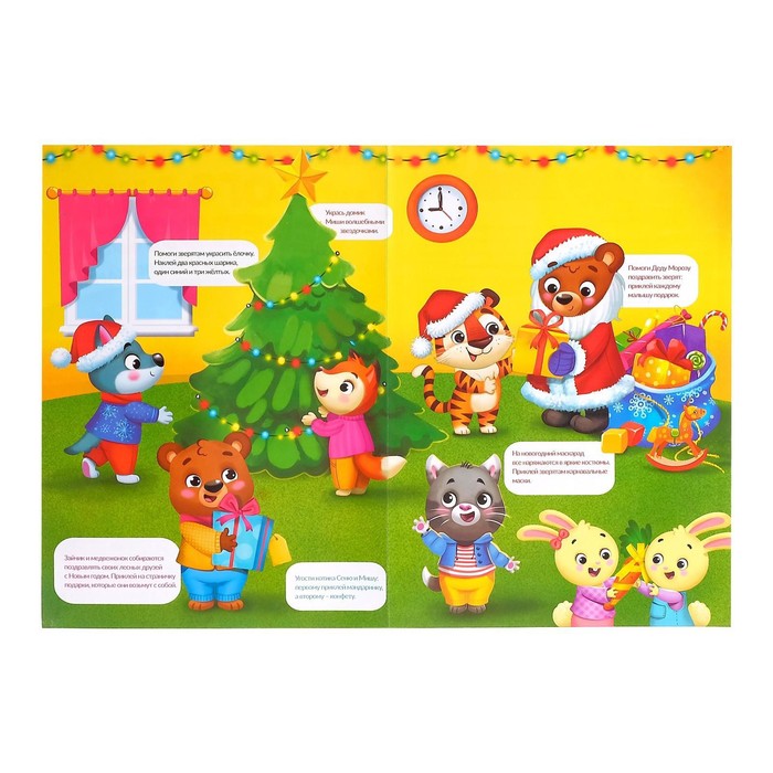 фото Развивающий игровой набор «новогодний переполох», наклейки светятся в темноте, по методике монтессори iq-zabiaka