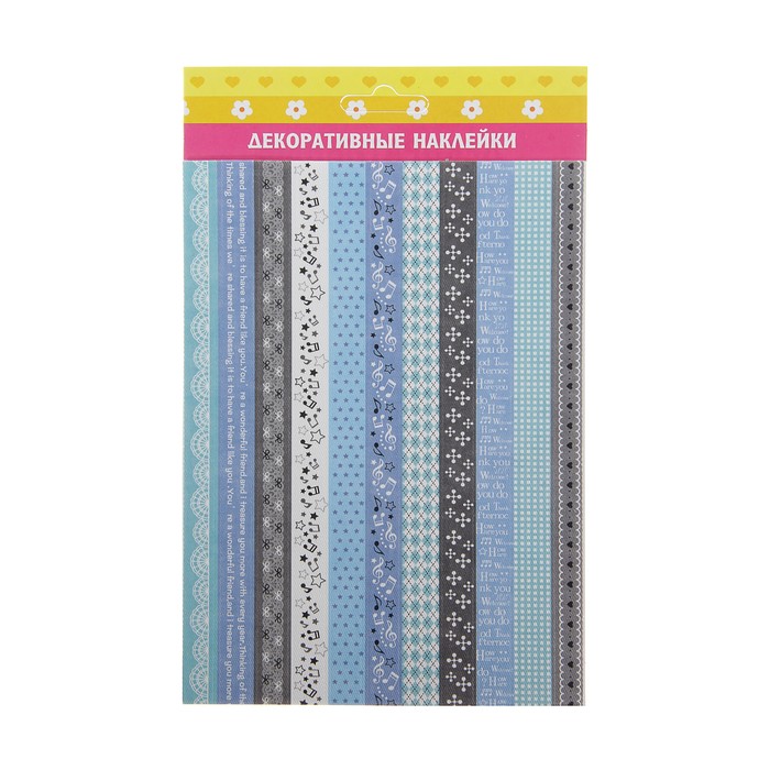 Наклейка "Тесьма. Романтик"