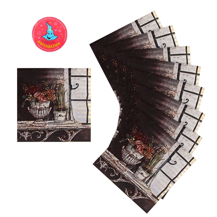 салфетки бумажные (набор 20 шт) 33*33 см Цветы на подоконнике