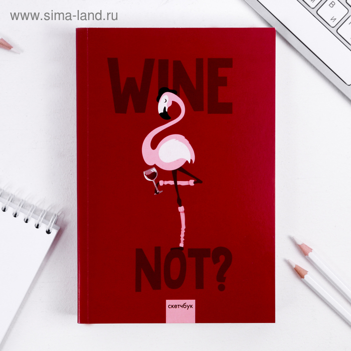 

Скетчбук Wine note А5 180 л, 100 г/м