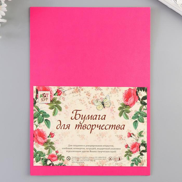 

Картон "Жемчужный красно-коричневый", плотность 250 г/см³