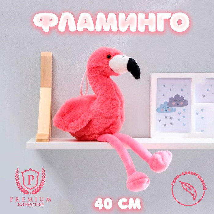 цена Мягкая игрушка «Фламинго»