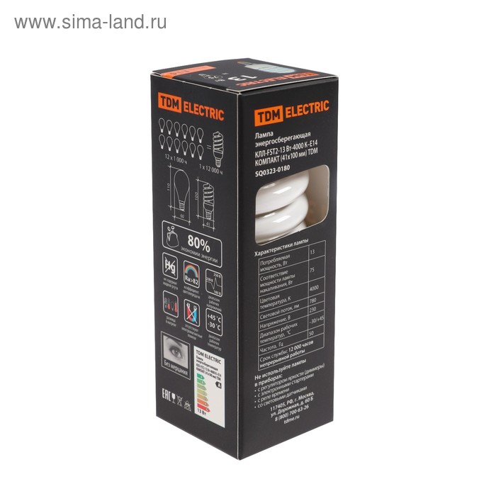 

Лампа энергосберегающая TDM КЛЛ-FSТ2 "КОМПАКТ", Е14, 13 Вт, 4000 К, 41 х 95 мм