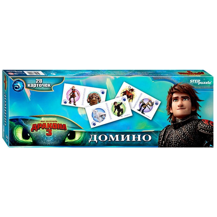 Домино «Как приручить дракона - 3»